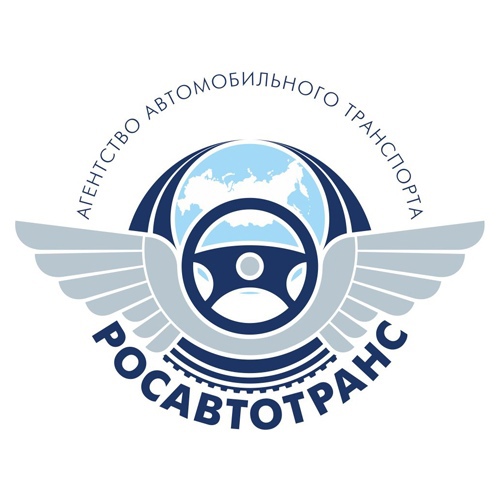 Организациям и Индивидуальным предпринимателям для Активации Тахографов, создание Личного кабинета на портале Росавтотранс